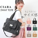 トートバッグ レディース 大きめ 定番 肩掛け ナイロン トートバック ママバッグ マザーズバッグ 2way ショルダー ショルダーバッグ 斜めがけ 大人 無地...
