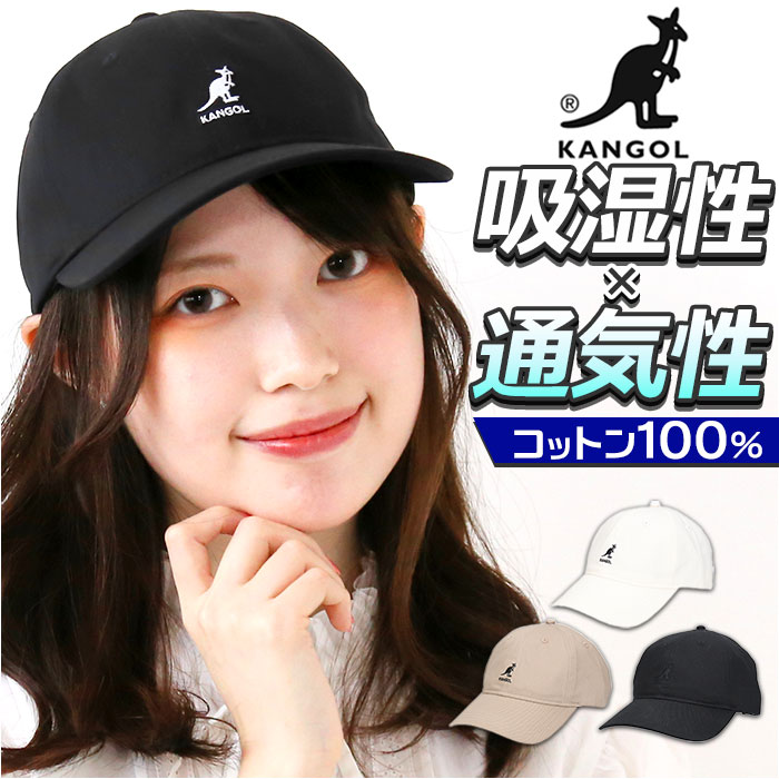 KANGOL カンゴール ベースボールキャップ 定番 野球帽 キャップ ベースボール BASEBAL ...