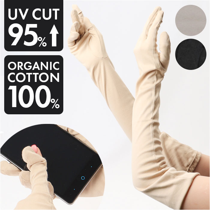 UV ǥ  ५С kuroda  WOMEN ORGANIC COTTON ˥ååȥ  45cm  󥰥 糰к UVå  100%    ޥб ž