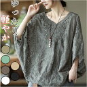 レース トップス 半袖 定番 Tシャツ プルオーバー 刺繍ブラウス ブラウス レディース ゆったり 春夏 刺繍 ドルマン 春 可愛い 夏 体型カバー 大きいサイズ 綿 コットン ボリューム袖 五分袖 5分袖 カジュアル ナチュラル レディースファッション