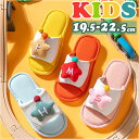 スリッパ こども 定番 ルームスリッパ 子供用 キッズ ルームシューズ 子供 子ども 夏用 春夏 女の子 男の子 かわいい 星 スター 綿麻 リネン コットン ...