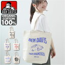 ベンデイビス トートバッグ BDW-8282 定番 キャンバス トートバック BEN DAVIS メンズ 帆布 レディース ブランド 肩掛け A4 通学 縦 縦...