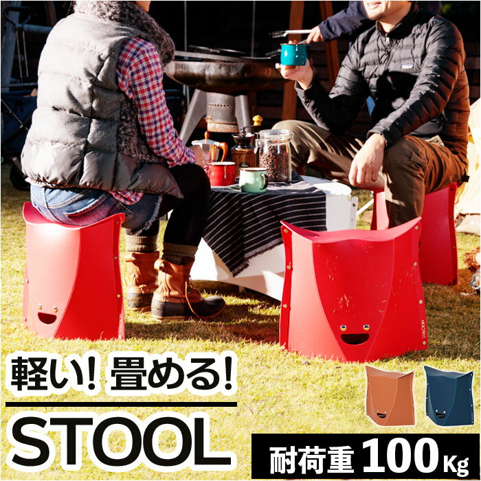 PATATTO 320 折りたたみイス 定番 折り畳み椅子 折りたたみ椅子 パタット 折り畳みいす  ...