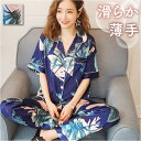 パジャマ レディース ルームウェア 定番 部屋着 ルームウェア ナイトウェア 寝巻 ズボン 前開き 長ズボン 半袖 大きいサイズ 総柄 フェミニン エレガント ...