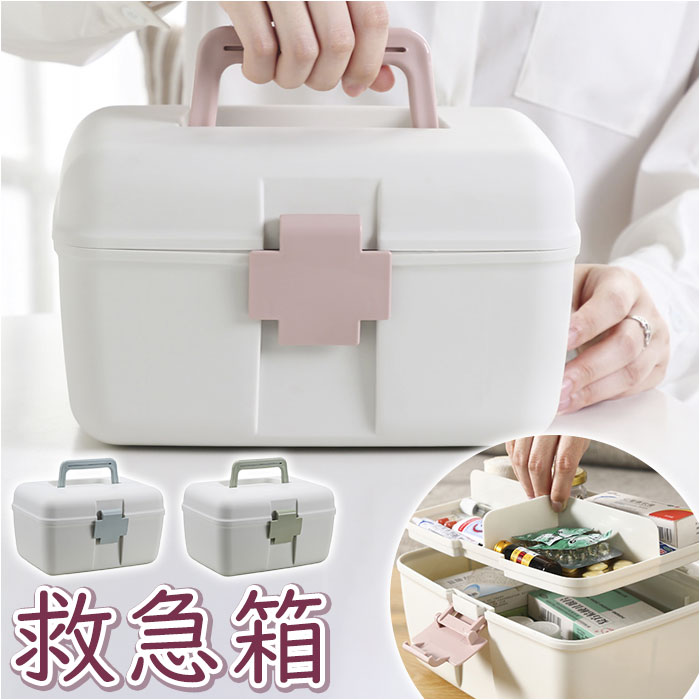 救急箱 通販 薬箱 クスリ くすり ファーストエイドボックス 薬ケース 薬入れ 収納 ボックス 道具箱 応急手当 応急処置 防災 家庭用 ロック付き トレー付き...