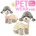 ペット 服 かわいい スカート 帽子 フリル 定番 犬服 服 犬 Tシャツ カットソー いぬ 犬の服 ルームウェア ペット服 襟 柄 コットン イヌ カジュアル 春 夏