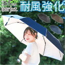 日傘 折りたたみ メンズ 定番 傘 折りたたみ 折り畳み傘 折りたたみ傘 かさ 折り畳み 丈夫 頑丈 晴雨兼用 UVカット 99% 三つ折り 親骨 65cm 強化骨 遮光 遮熱 Waterfront ウォーターフロント レディース 晴雨兼用傘 メンズ雨傘