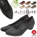 リゲッタ Re:getA パンプス 定番 ローヒール レディース 靴 RMP001 ポインテッドトゥ ぺたんこ プレーンパンプス おしゃれ かわいい 痛くない ...