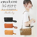 ズッケロ バッグ 49554 定番 ショルダー バック ショルダーバック ショルダーバッグ レディース ブランド zucchero 斜めがけ 大人 本革 レザー...