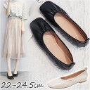 歩きやすい パンプス ローヒール 定番 フラット フラットシューズ レディース シューズ ぺたんこ ソフトギャザー ソフト レザー 柔らかい 痛くない 革 靴 かわいい シンプル しなやか