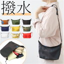 mikuni 三国 ポシェット キッズ 定番 ショルダー ショルダーバッグ ショルダーバック ミニバック ミニバッグ 斜めがけ 肩掛け ミニ 軽量 ストラップ ...
