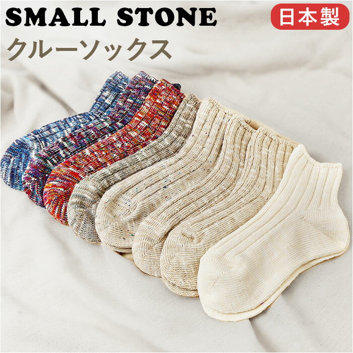 󥯥륽å ǥ   å Ĳ  ֤å 롼å 롼 ֥󥯥륽å  åȥ ֤ SMALL STONE ⡼륹ȡ COS0073 å ǥեå