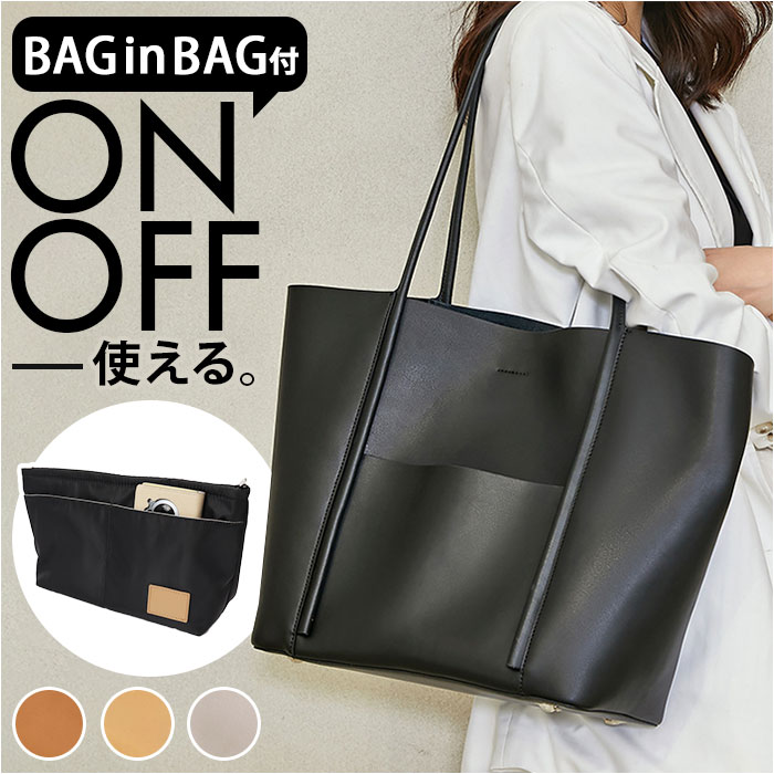 トートバッグ レディース 革 定番 ショルダーバッグ レディースバッグ トートバック 肩掛けトートバ ...