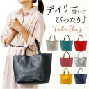 O.F.S オーエフエス トートバッグ 定番 手提げ トート トートバック 手さげ サブバッグ サブバック ハンドバッグ ハンドバック 合皮 軽量 型押し レディース シンプル コンパクト おしゃれ