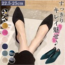 ニットパンプス Vカット 通販 フラットパンプス ニット パンプス フラットシューズ フラット ローヒール ポインテッドトゥ 柔らかい 歩きやすい ぺたんこ 痛...
