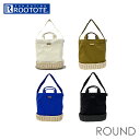 ルートート トートバッグ ROOTOTE 2818 定番 肩掛けバッグ 肩掛けカバン EU.ラウンド.スロース カゴバッグ トートバック かごバッグ ショルダー 夏バッグ 無地 レディース 母の日 プレゼント おしゃれ かわいい バッグ バック