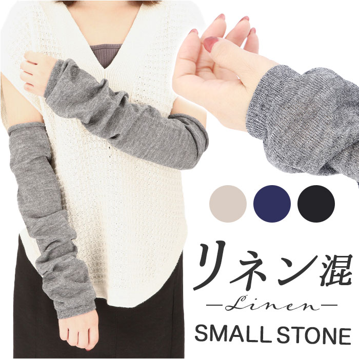 ५С ͥ ǥ  ͥ ०ޡ ӥС  ץ ̵ ʥ   ղ ˼к 䤨к    SMALL STONE ⡼륹ȡ SO1141 եåʪ ǥեå