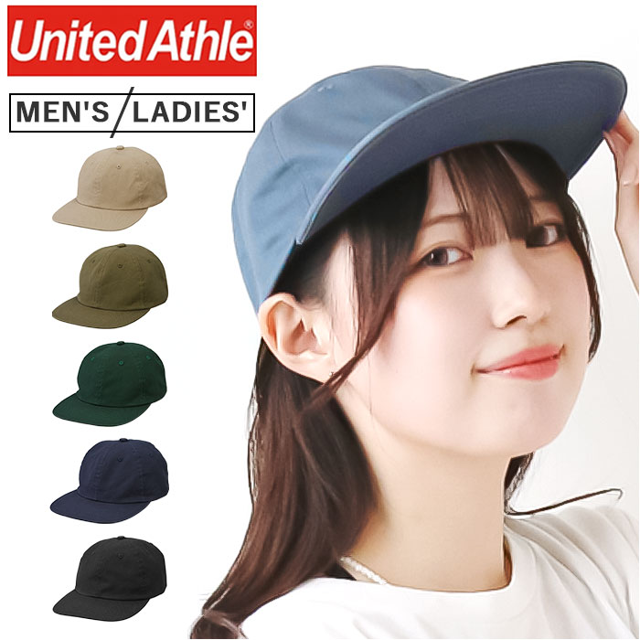 キャップ 無地 United Athle 定番 メンズ コットンキャップ ユナイテッドアスレ 帽子  ...