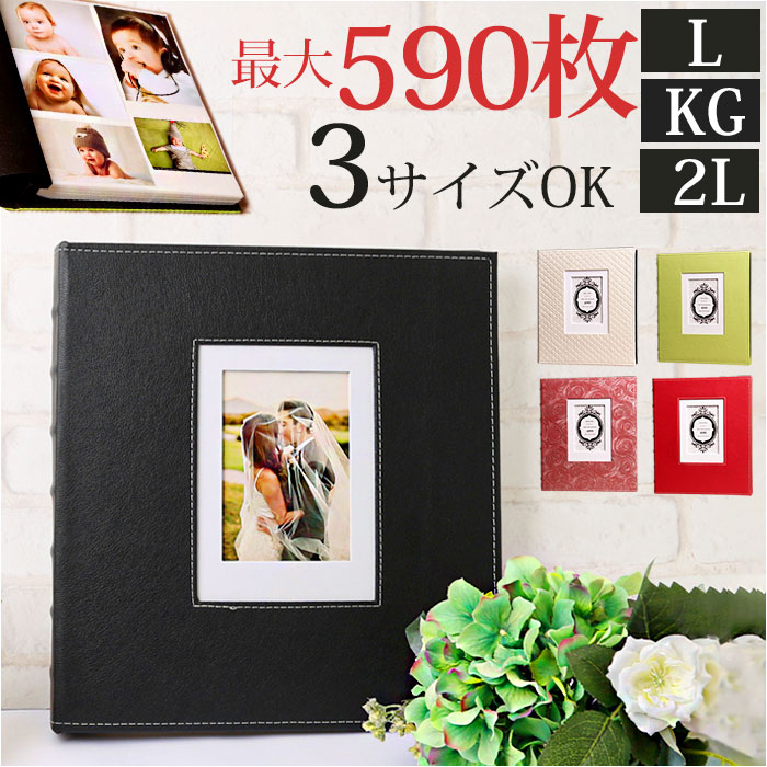 アルバム ポケット式 大容量 定番 ポケットアルバム 写真 フォトアルバム フォト L判 写真整理  ...