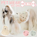 ペット ドッグウェア ワンピース 春 夏 定番 犬の服 ドレス 犬服 ペット服 犬用 犬 服 夏服 春服 夏 春 花柄 シンプル おしゃれ かわいい いぬ