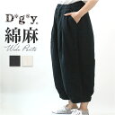 dgy ディージーワイ ワイドパンツ レディース 定番 ズボン ワイド パンツ ボトムス ロング丈 ロング ゆったり 体型カバー コットン 綿 麻 大きいサイズ...