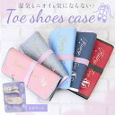 バレエ ロールケース 定番 トゥシューズケース トウシューズケース バレエシューズケース シューズケース シューズバッグ Fairy Toe 2819 フェアリ...