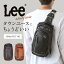 Lee ボディバッグ リー 320-3100 定番 ショルダーバック ボディバック ショルダーバッグ ワンショルダ..