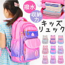 リュック キッズ 女の子 定番 ナップザック リュックサック バックパック キッズリュック デイパック スクールバッグ スクールバック ガールズ ポケット かわ...