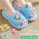 子供用 スリッパ 定番 こども 子ども 室内履き ルームシューズ 綿 軽量 通気性 吸汗 柔らかい 滑りにくい サンダル 前開き 幼稚園 保育園 習い事 トイレ...