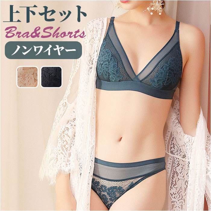 ノンワイヤーブラ ナイトブラ 定番 ブラ ブラジャー ノンワイヤーブラジャー インナー 下着 レース ノンワイヤー ワイヤレス ストレスフリー らくちん セクシ...