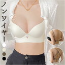 ノンワイヤー ブラ 脇高 定番 シームレスブラ ブラジャー ノンワイヤーブラ 2way ストラップレス 紐無し ノンワイヤー ワイヤレス シームレス インナー ...