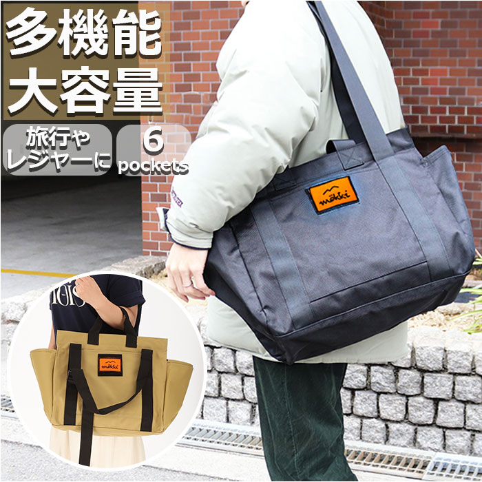 トートバッグ ショルダー 2way 定番 ショルダーバッグ トートバック トート ショルダーバック  ...