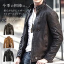 レザージャケット メンズ 革ジャン 定番 革ジャン ジャケット ライダース 皮ジャン ブルゾン 裏起毛 内側ポケット フェイクレザー 父の日 バイクジャケット ...