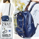 kaksi カクシ リュックサック 多収納 定番 リュック マザーズバック マザーズバッグ マザーズリュック バックパック ママリュック サコッシュ サコッシュ...