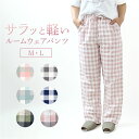 ルームウェア ズボン 定番 ルームパンツ パンツ ボトムス パジャマ ナイトウェア 部屋着 寝巻き レディース コットン 綿 10分丈 ホテル 旅行 自宅療養 ...