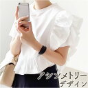 半袖 カットソー レディース 定番 プルオーバー トップス Tシャツ フリル袖 綿 コットン クルーネック 通勤 通学 カジュアル オフィスカジュアル 大人 上品 春 夏 おしゃれ かわいい アシメ 着痩せ 高見え 抜け感