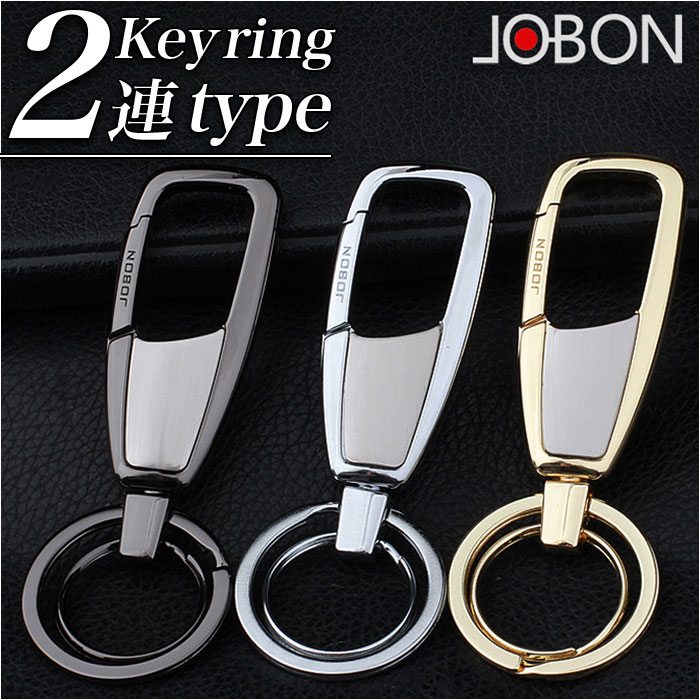 鍵 キーホルダー おしゃれ 定番 カラビナ メンズ キーリング 車 キー ホルダー リング 家 自動 ...