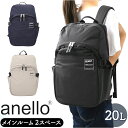 アネロ リュック anello ATB4402 定番 リュックサック 多機能バックパック タイ バックパック バッグ バック デイパック レディース メンズ ママリュック マザーズリュック ブランド TIE おしゃれ シンプル 約 20L