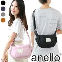 アネロ ミニショルダー anello ATB4471 定番 ショルダーバッグ ミニショルダーバッグ ディパーチャー バッグ バック レディース メンズ ショルダ...