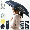 because ビコーズ 晴雨兼用傘 折りたたみ傘 定番 日傘 折り畳み 折りたたみ 雨傘 傘 折り畳み傘 晴雨兼用 UVカット 紫外線対策 紫外線カット 熱中症対策 綿混 レディース デザイン パラソル 通勤 通学 おしゃれ