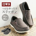 EDWIN スリッポン メンズ 7351 定番 シューズ エドウィン 靴 スニーカー カジュアルシューズ おしゃれ きれいめ 紐なし ひもなし 無地 シンプル 大人 仕事 通勤 通学 EDW-7351 メンズシューズ メンズ靴