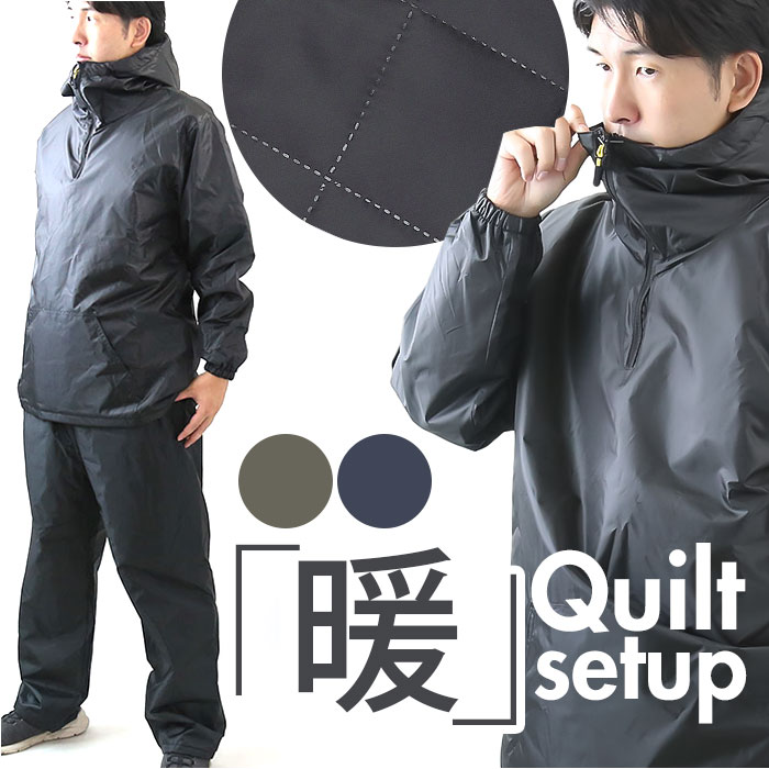 Kajimeiku カジメイク ヤッケ パンツ 上下 メンズ 定番 上下セット キルトパンツ ズボン キルトヤッケ ジャケット 防寒服 作業服 作業着 防寒パンツ 作業ズボン 軽量 暖かい わた 中綿 中わた ポリエステル 防寒 防風 アウトドア