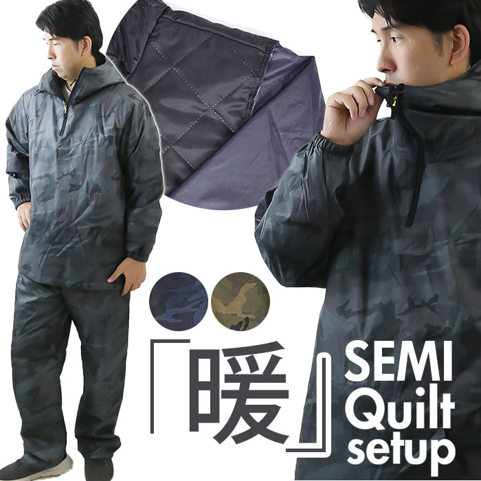 楽天市場】ヤッケ 上下セット(ジャケット|作業着・作業服 楽天市場】ヤッケ 上下セット(ジャケット|作業着・作業服