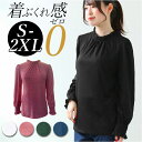 長袖 Tシャツ レディース 定番 ロンティー ロンT ロングTシャツ カットソー シャツ ティーシャツ プルオーバー トップス タートルネック ハイネック フリ...
