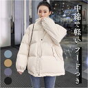 中綿ジャケット レディース 定番 上着 フード 軽量 ジャケット ジャンバー ジャンパー 厚手 ふんわり 暖かい あたたかい あったか 中綿入り PUレザー 防寒 防風 冬 アウター おしゃれ