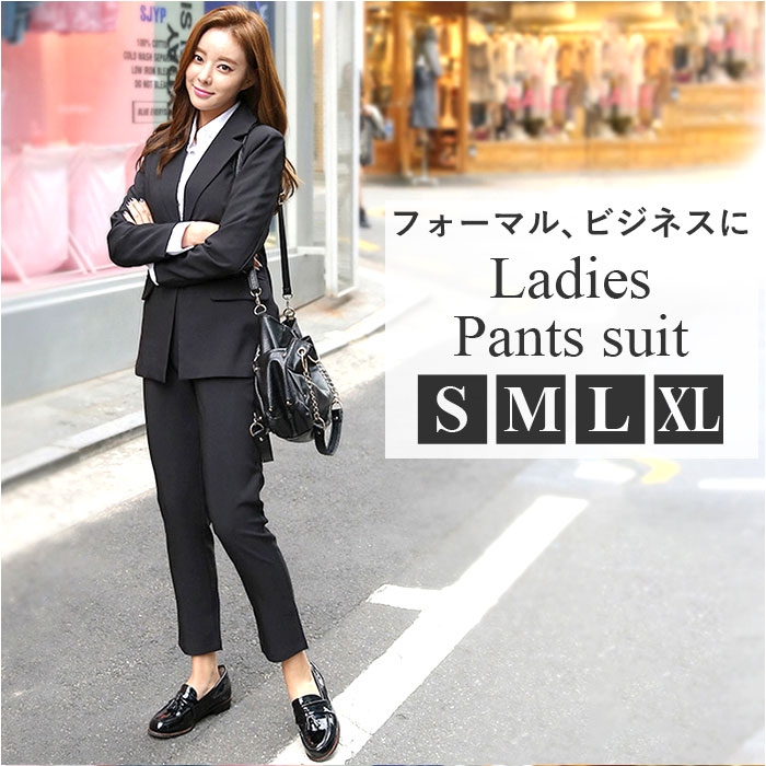 パンツスーツ レディース 上下 定番 ビジネススーツ 上下セット スーツ セレモニースーツ セットアップ フォーマルスーツ リクルート リクルートスーツ ジャケ...