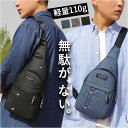 小さめ ボディバッグ メンズ 定番 ワンショルダーバッグ ボディバック ショルダーバッグ 斜めがけ ボディーバッグ ボディーバック ワンショルダー バッグ かっ...