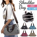 トートバッグ ショルダー 2way 定番 ショルダーバッグ トートバック キャンバス トート バッグ ショルダーバック 肩掛け 斜めがけ レディース メンズ 仕...