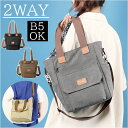 トートバッグ ショルダー 2way 定番 ショルダーバッグ トートバック キャンバス トート バッグ ショルダーバック 肩かけ 肩掛け レディース 斜めがけ メ...