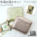 二つ折り財布 レディース 定番 折りたたみ財布 ピソラロ財布 Brite ピソラロ pisoraro 折り畳み財布 ミニ財布 折り財布 コンパクトウォレット 財布 さいふ サイフ ラウンドファスナー コインケース 小銭入れ おしゃれ 合成皮革 フェイクレザー